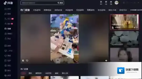 在电脑上看抖音直播黑屏解析_抖音看直播黑屏4个解决办法分享