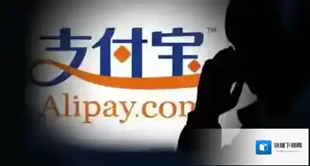 《支付宝》更改实名认证信息的方法介绍