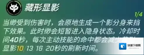 逃跑吧少年先手