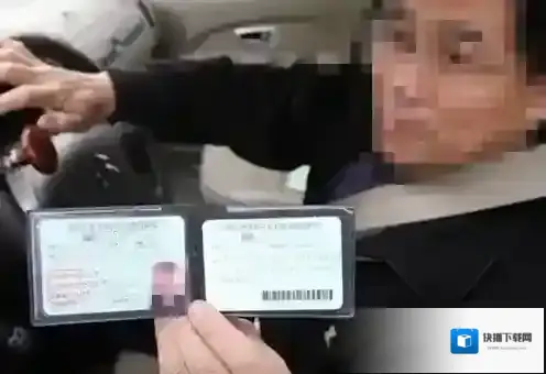 《微信》电子驾驶证的功能用途介绍