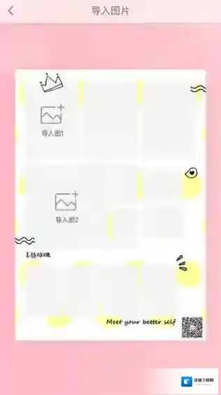 美颜相机图片