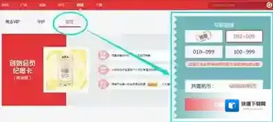 千帆直播守护
