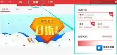 千帆直播商城