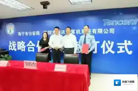 《微信》电子身份证的开通方法及功能用途介绍
