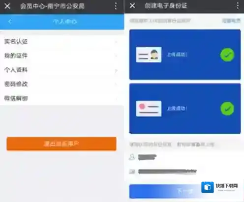 微信南宁