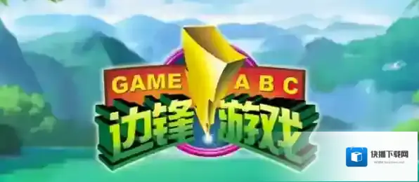 棋牌游戏游戏专区