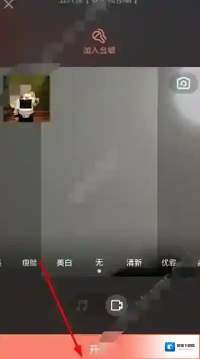 唱吧点击