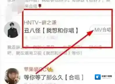 唱吧唱歌