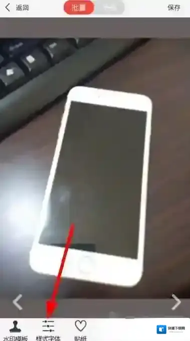 微商水印相机颜色