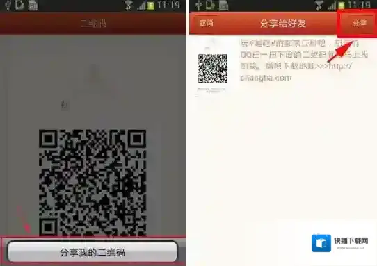 唱吧界面