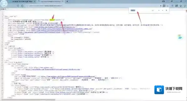 2345加速浏览器自动