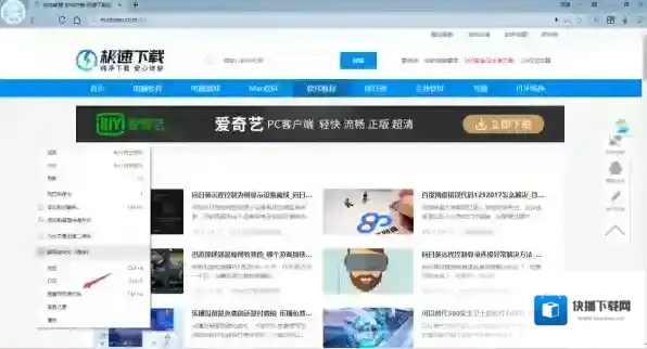 2345加速浏览器编码