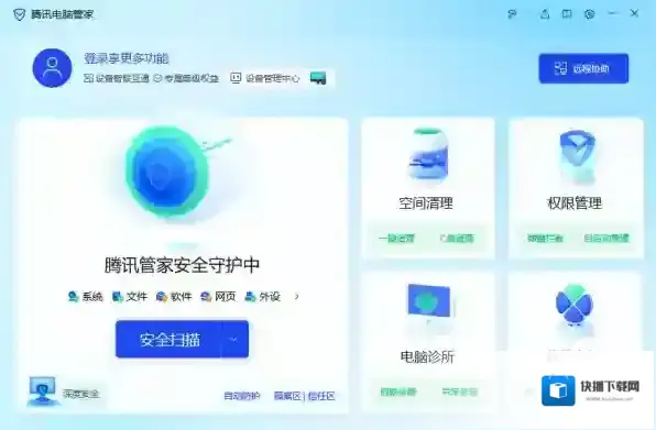 卸载软件安全卫士