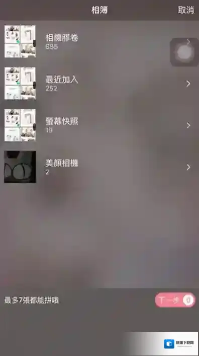 简拼图片