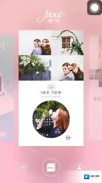 简拼点击