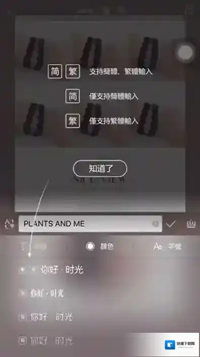 简拼点击图片
