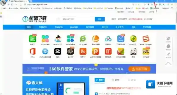 搜狗浏览器不见了