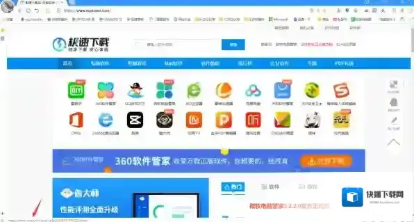 搜狗浏览器搜索栏