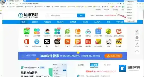 搜狗浏览器就可以
