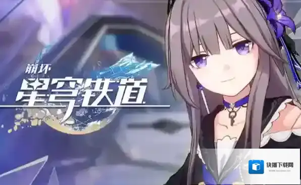 冒险策略游戏角色