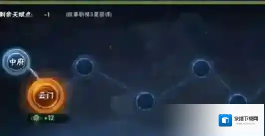 火影忍者属性
