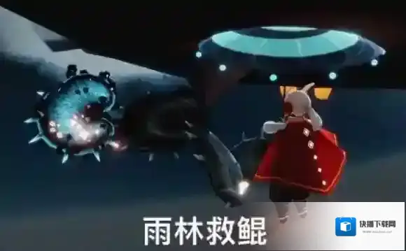 Sky光遇每日任务