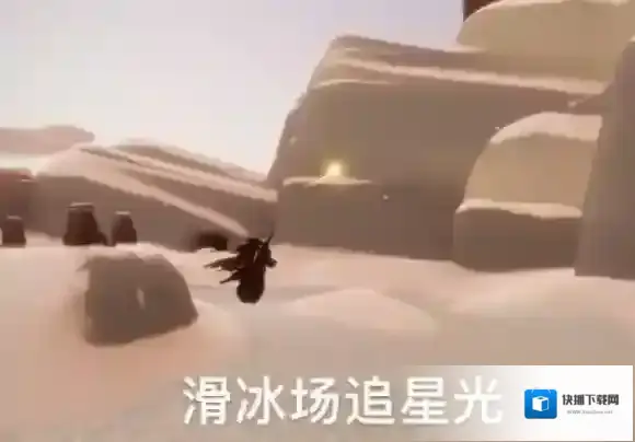 Sky光遇星光