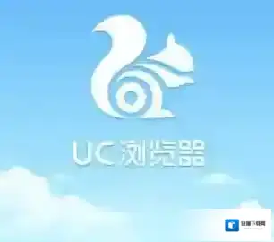 《UC浏览器》无法上网的解决办法