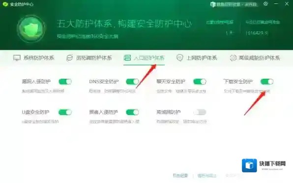 浏览器下载文件