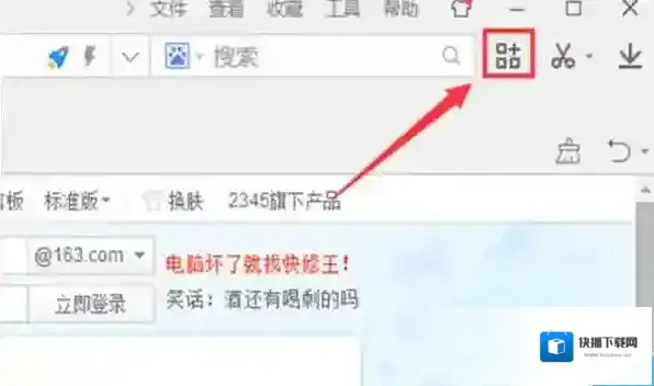 浏览器就可以