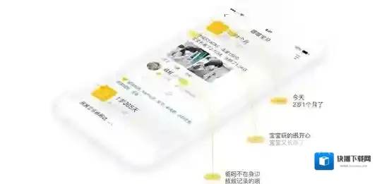 亲信邀请