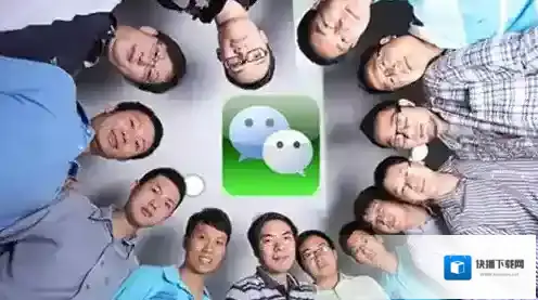 微信视频