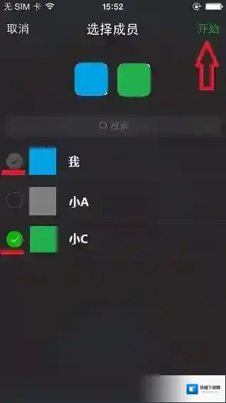 微信点击