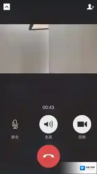 微信群成员