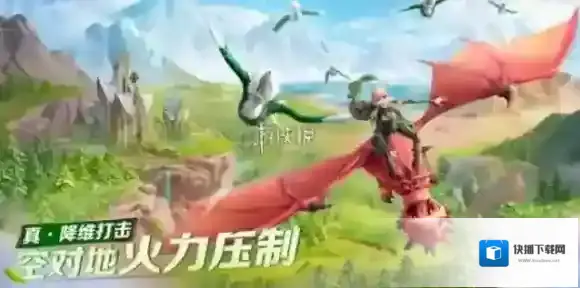 万龙觉醒万龙