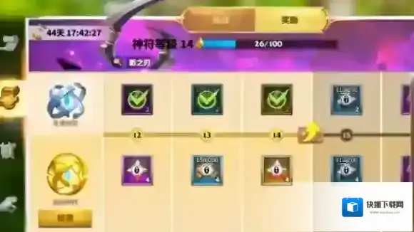 万龙觉醒氪金