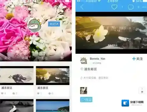 足迹拍照