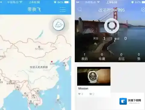 足迹飞呀