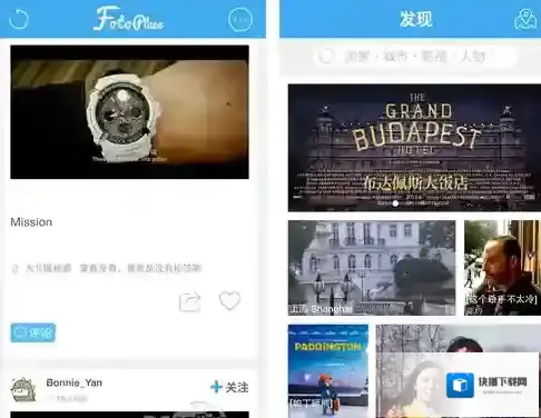 足迹图片