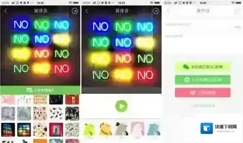 echo回声图片