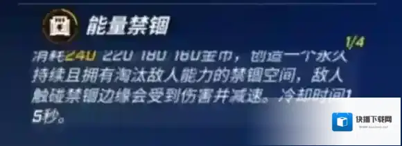 逃跑吧少年敌人