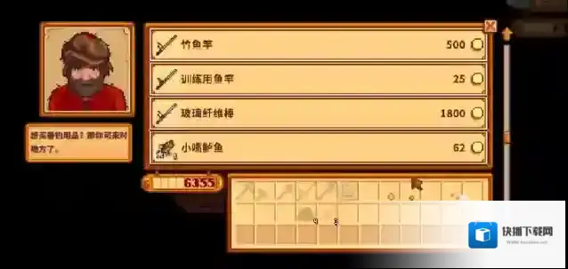 星露谷物语玩家