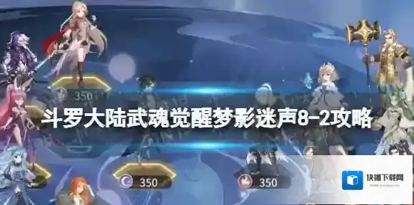 斗罗大陆武魂觉醒武魂觉醒