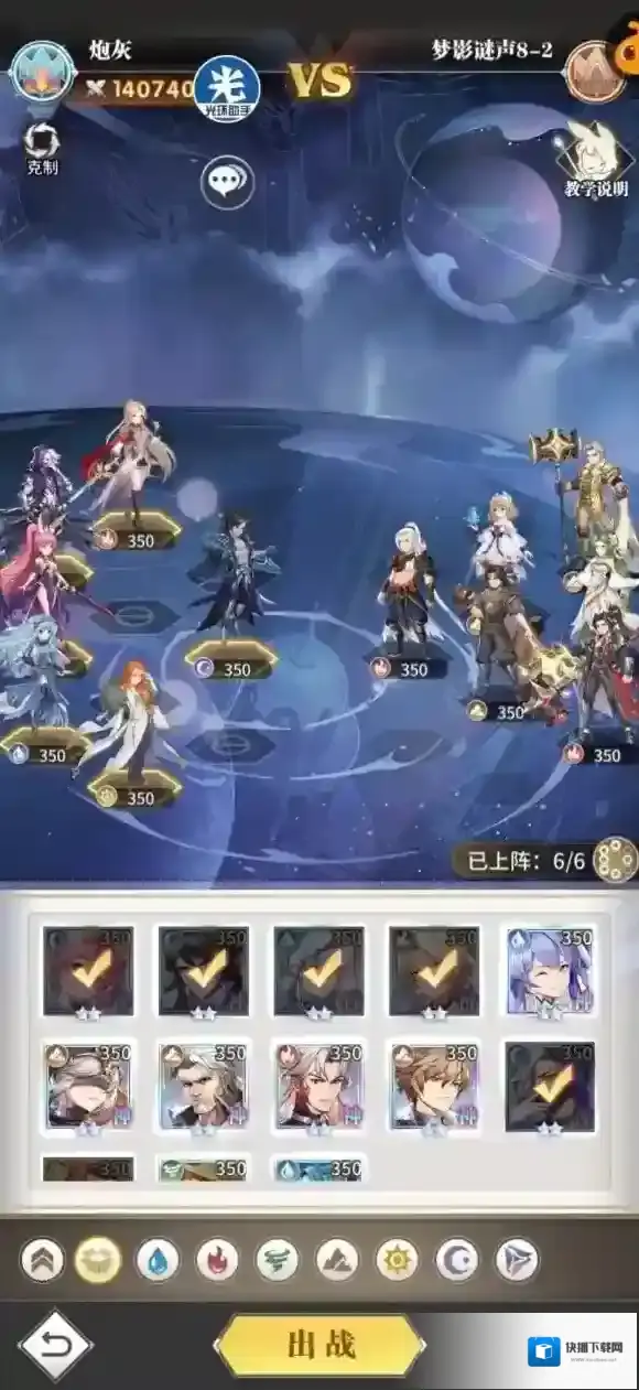 斗罗大陆武魂觉醒影迷