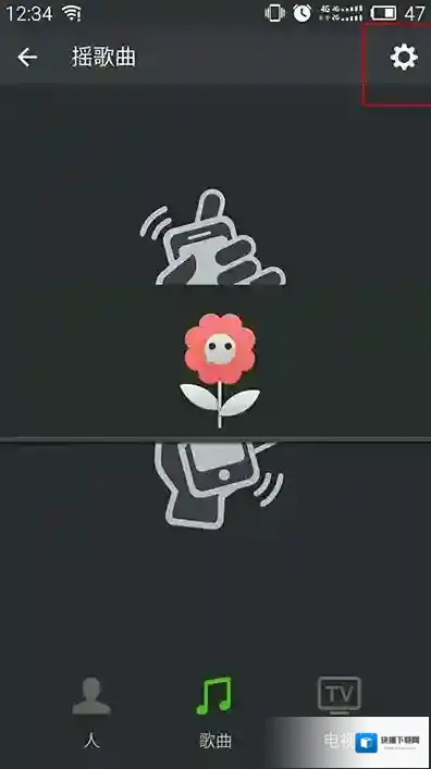 微信音效