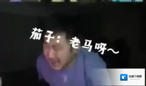梗百科是什么梗