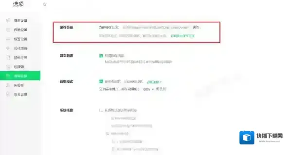 浏览器在哪个
