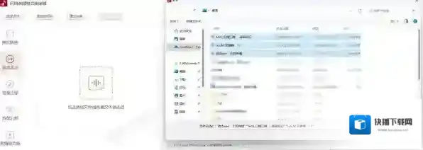 音频格式转换器格式转换器