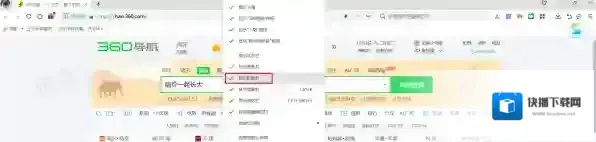浏览器浏览器扩展