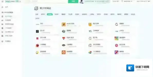 安全浏览器家长